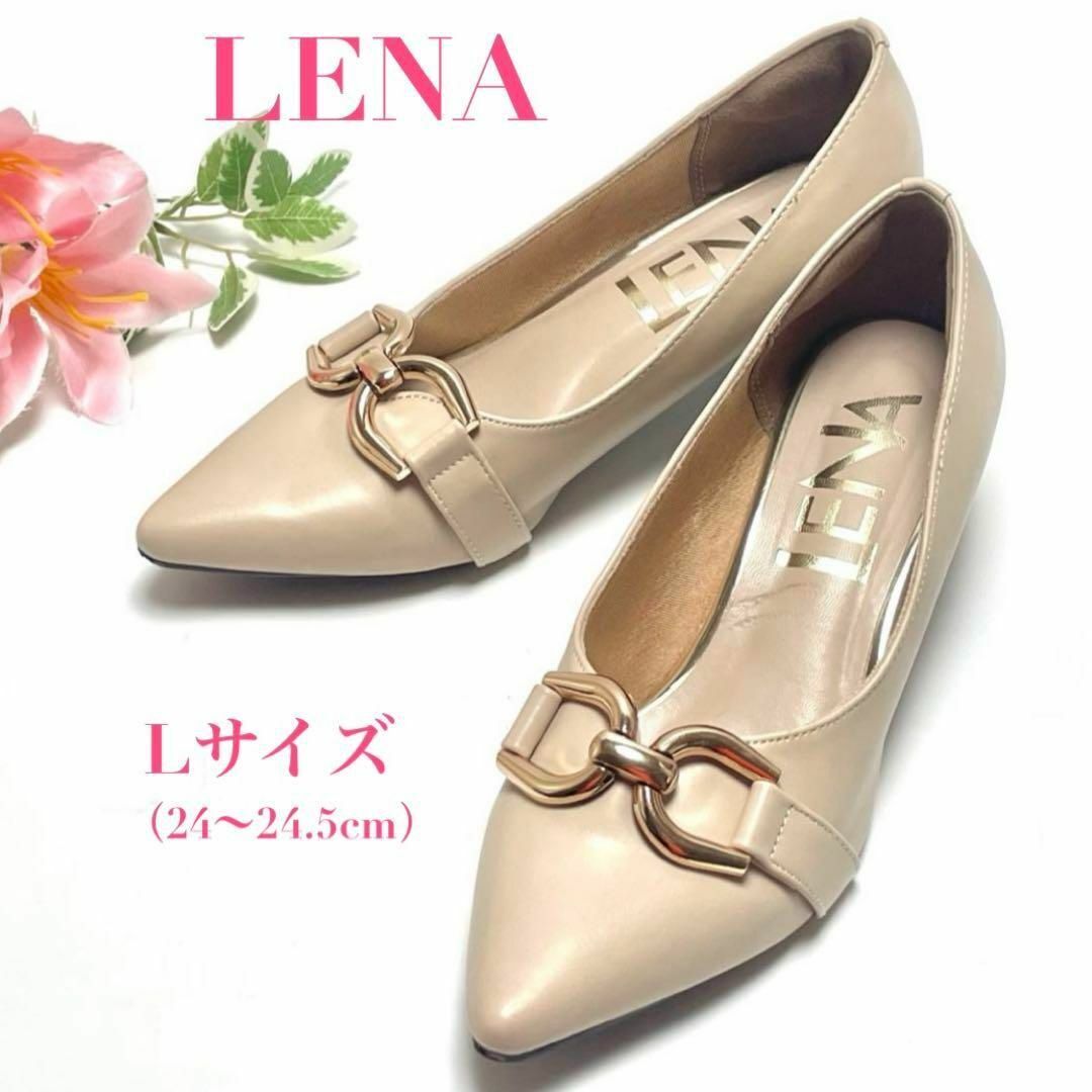 LENA レナ パンプス 靴 Lサイズ 24cm 24.5cm ベージュ ゴールド チャンキーヒール 太ヒール ポインテッドトゥ レディース 拍卖