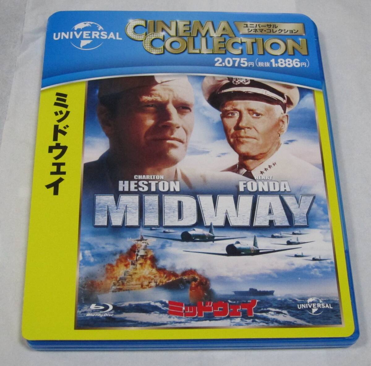 ★1円出品!!ミッドウェイ(1976) Blu-ray USD 良品 チャールトン・ヘストン ヘンリー・フォンダ 三船敏郎 グレン・フォード★拍卖
