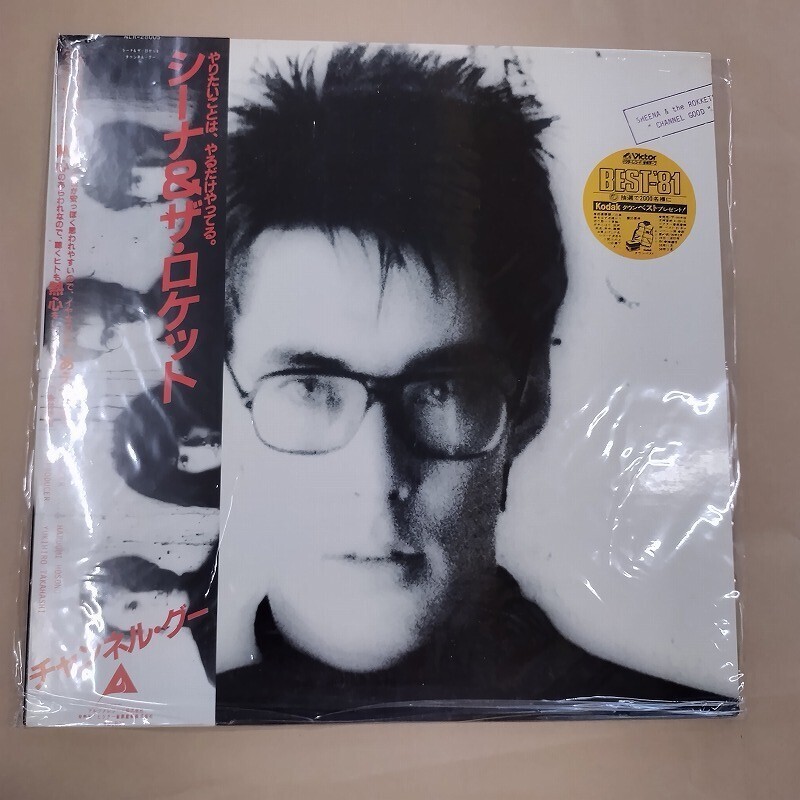 LP/シーナ&ザ・ロケッツ チャンネル・グー/帯付/鮎川誠拍卖