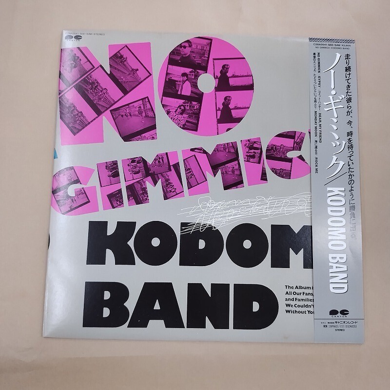 LP/KODOMO BAND 子供ばんど ノー・ギミック/帯付/うじきつよし拍卖