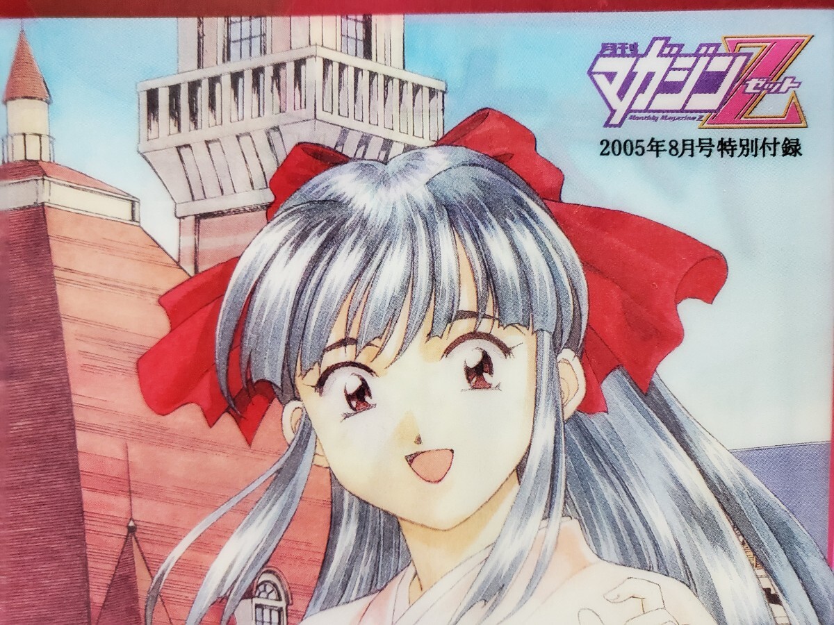 サクラ大戦 クリアファイル マガジンZ付録拍卖