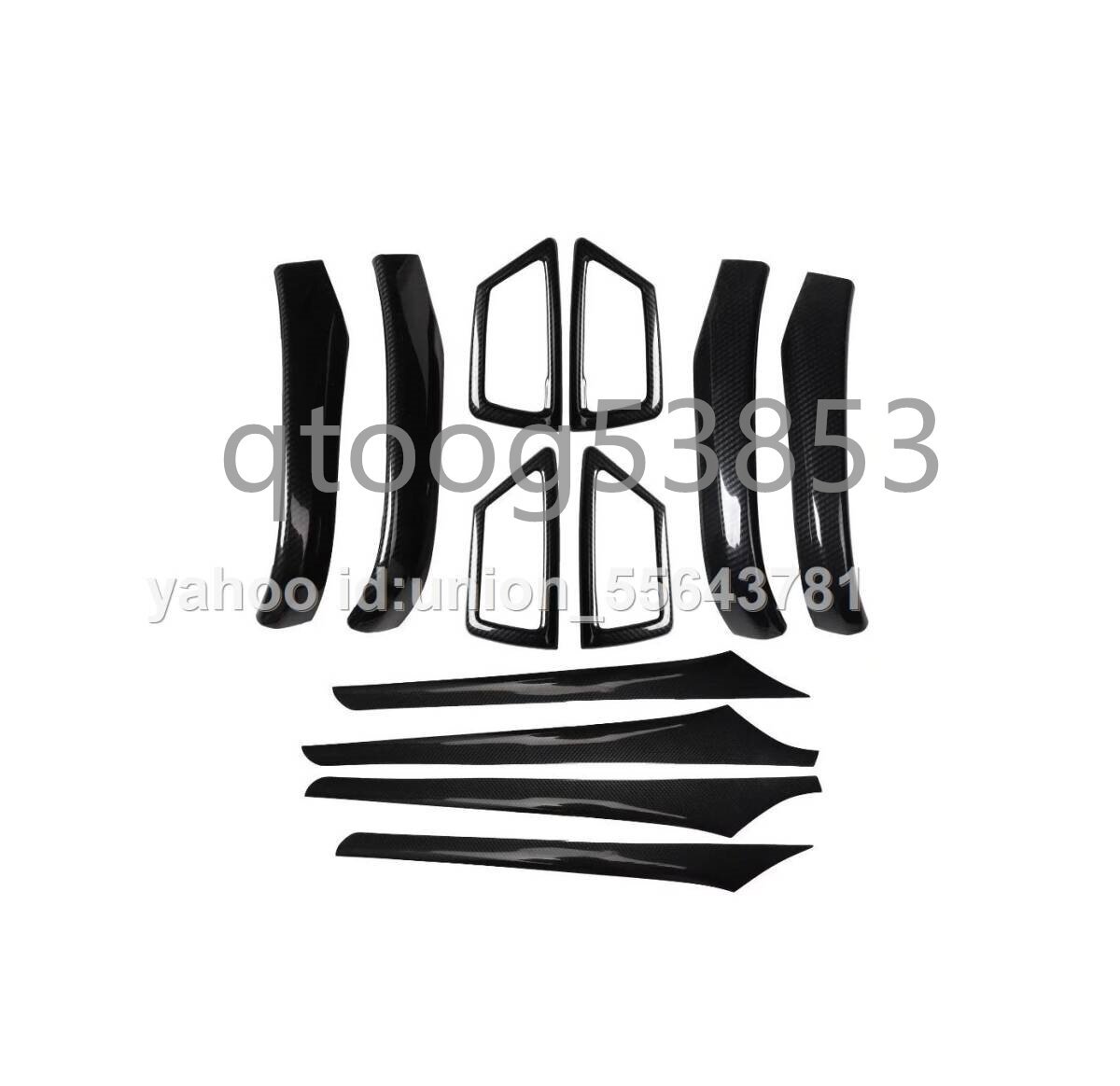 トヨタ プリウス ZVW30系 前期 後期 インテリア パネル インナーハンドルパネル 12枚セット 色選択可能拍卖