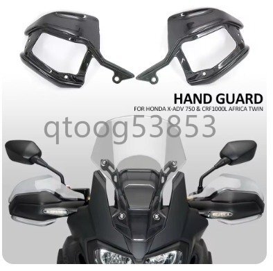 HONDA ホンダ アフリカツイン CRF1000L 2016-2019 ハンドガード プロテクター 保護 プラスチック拍卖