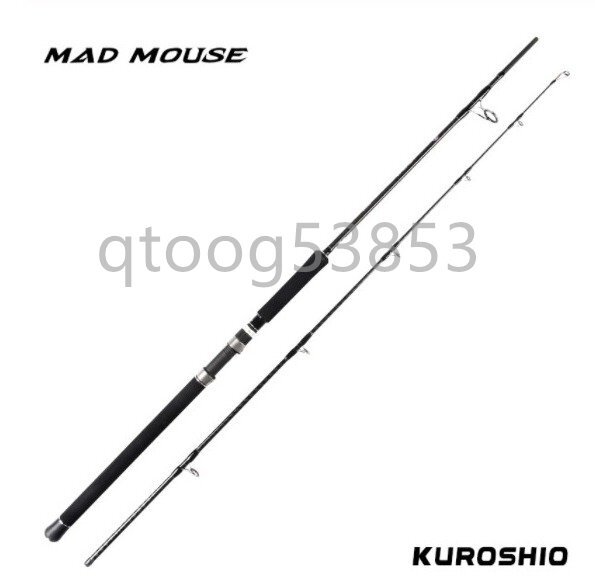 マッドマウス 2.64M 88XH キャスティングロッド カーボン 大型回遊魚 マグロ ヒラマサ ブリ カンパチ拍卖