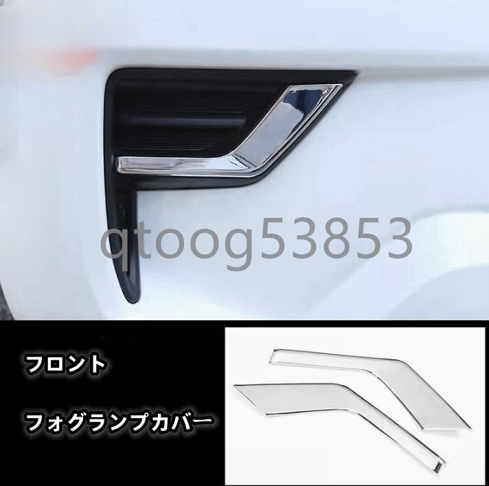 外装 150系 トヨタ ランクル プラド 後期 フロント フォグランプカバー メッキガーニッシュ2P 2017年ー拍卖