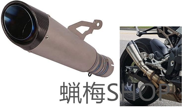 BMW S1000R 2021-2023 軽量 チタン カーボン 焼き入れ スリップオン マフラー サイレンサー拍卖