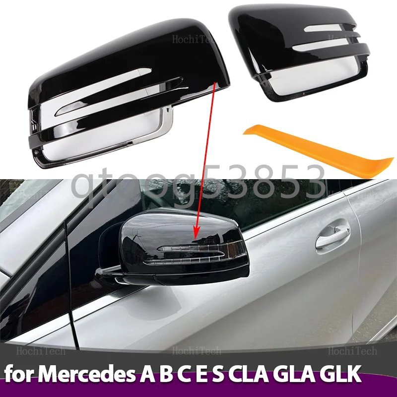 黒ドアミラーカバー ベンツ A B C E S クラス w176 W246 W204 W212 W221 CLA C117 左右ペア拍卖
