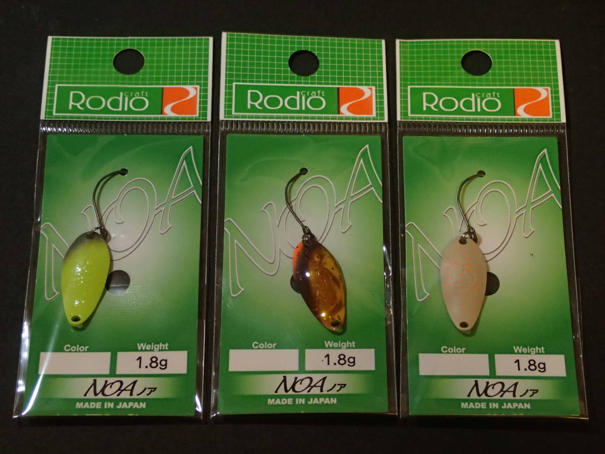 【Rodiocraft】 Noa 1.8g ロデオクラフト ノア 1.8g セット#01拍卖