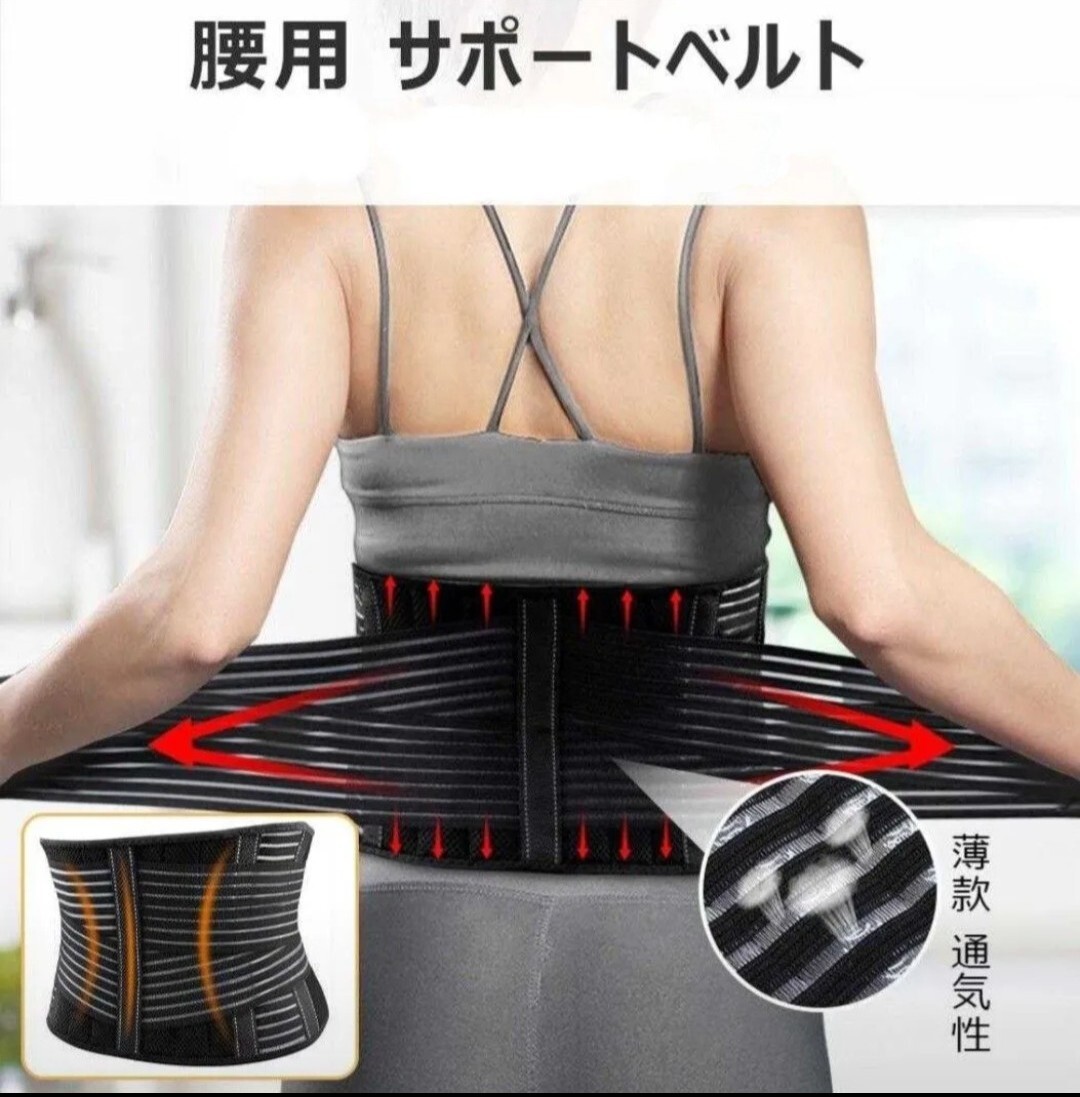 BOER SPORT 腰サポーター 腰椎コルセット 腰椎べルト 補助ベルト 矯正ベルト 腰痛ベルト 補正用品 コルセット 男女兼用拍卖