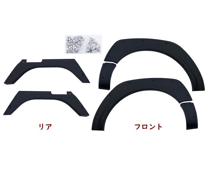 ハイゼットトラックS500/510ハイゼットジャンボピクシストラックサンバートラックH26.9~オーバーフェンダートリム穴あけ不要JP-FT-HIJET500拍卖