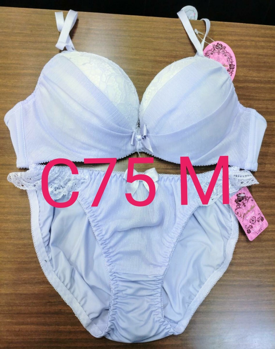 ブラジャーショーツ セット C75 M拍卖