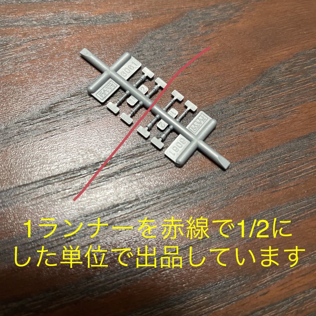 Kato Assy キハ82 排気管 信号炎管パーツ#キハ80系#キハ81#キハ181#6068#10-550#10-820#10-849#10-1497#tomix#キハ189#キハ187#キハ122拍卖