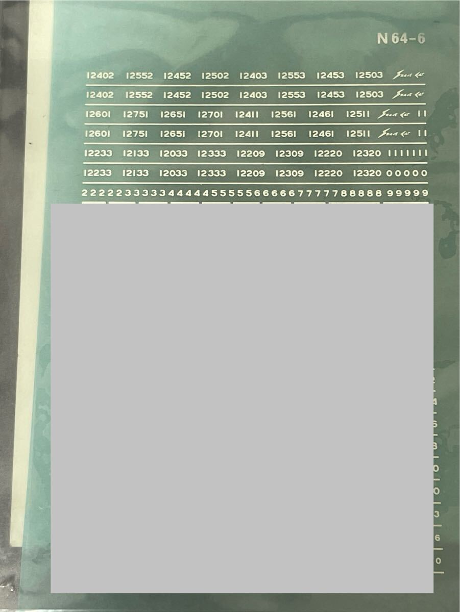 グリーンマックス greenmax 近鉄 特急 車番インレタ 12200系 12400系 12600系#tomix#鉄コレ#10000系#30000系#50000系#80000系#18200系拍卖