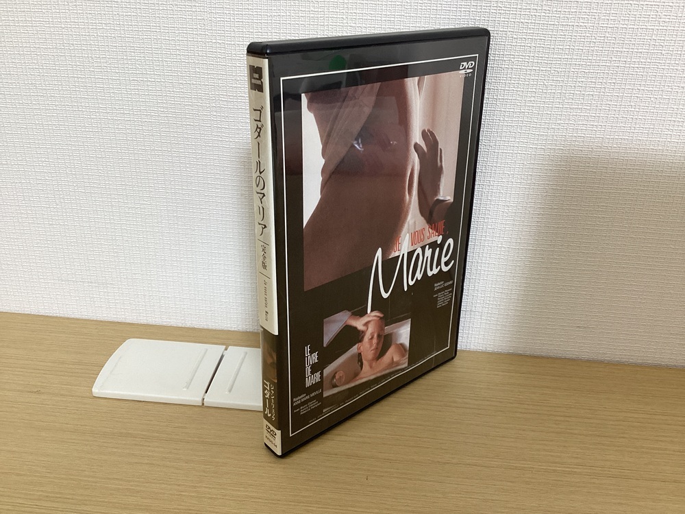 DVD ゴダールのマリア 完全版 監督:ジャン=リュック・ゴダール拍卖