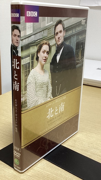 DVD 北と南 監督 ブライアン・パーシバル 原作 エリザベス・ギャスケル リチャード・アーミティッジ ダニエラ・ダンビ・アッシュ拍卖