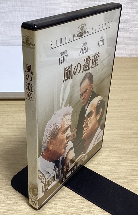 DVD 風の遺産 スタジオ・クラシック 監督 スタンリー・クレイマー拍卖