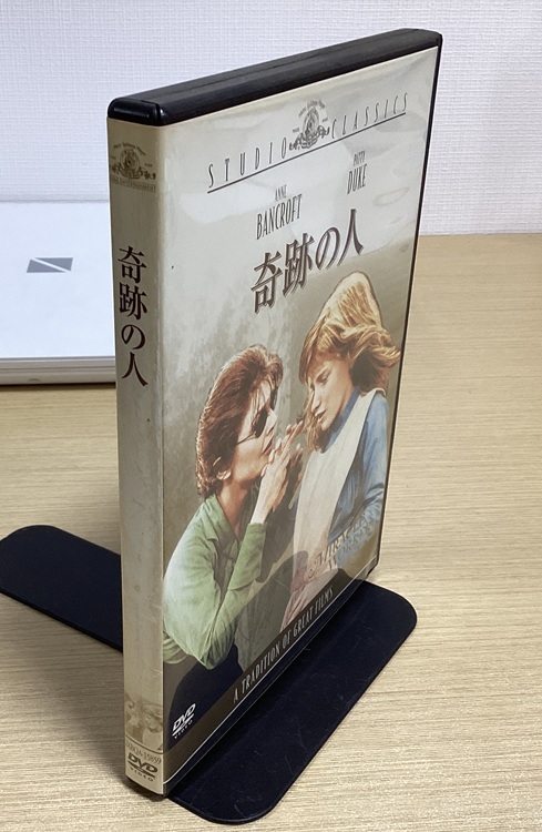 DVD 奇跡の人 スタジオ・クラシック 監督 アーサー・ペン拍卖