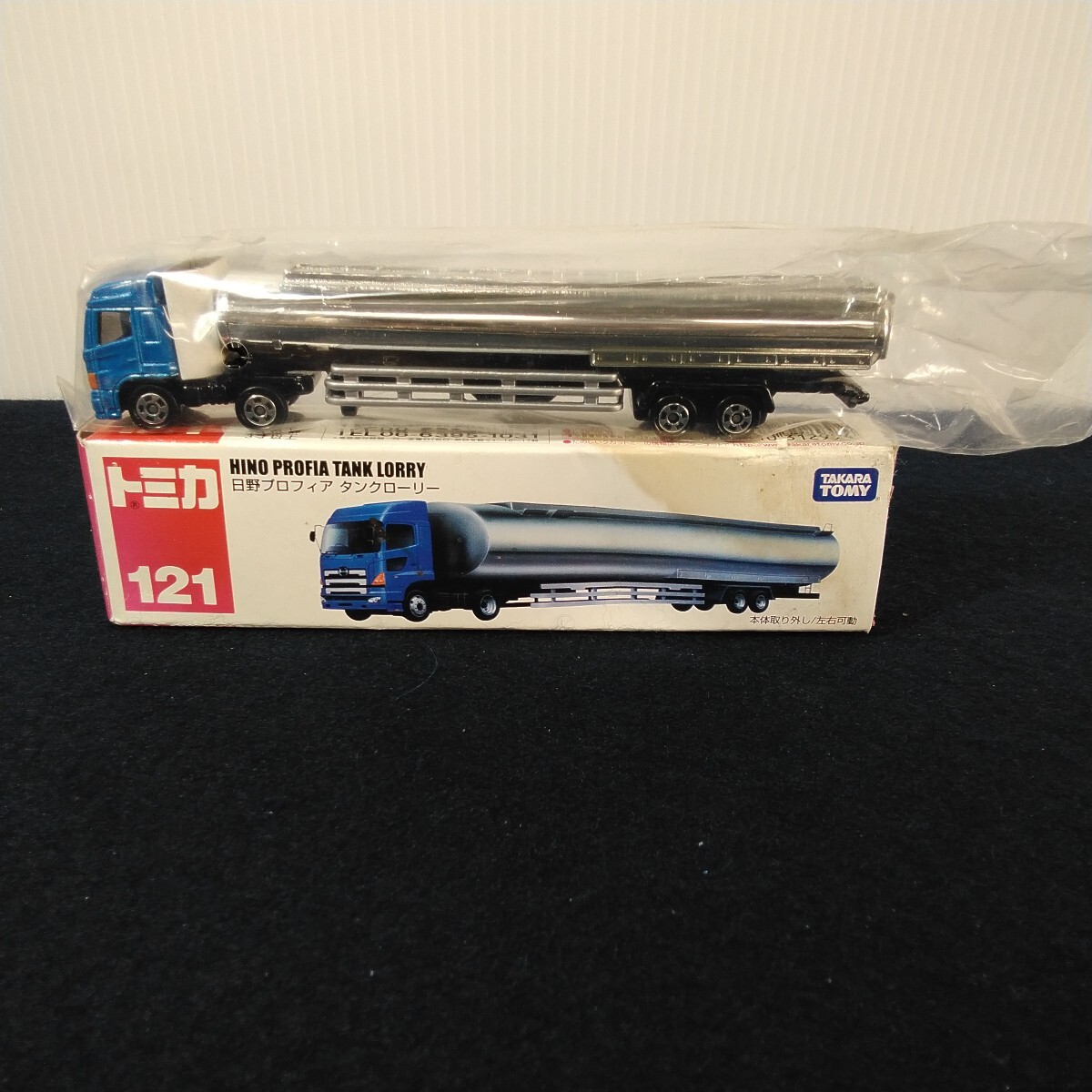 z497 TOMICA 日野プロフィア タンクローリー拍卖