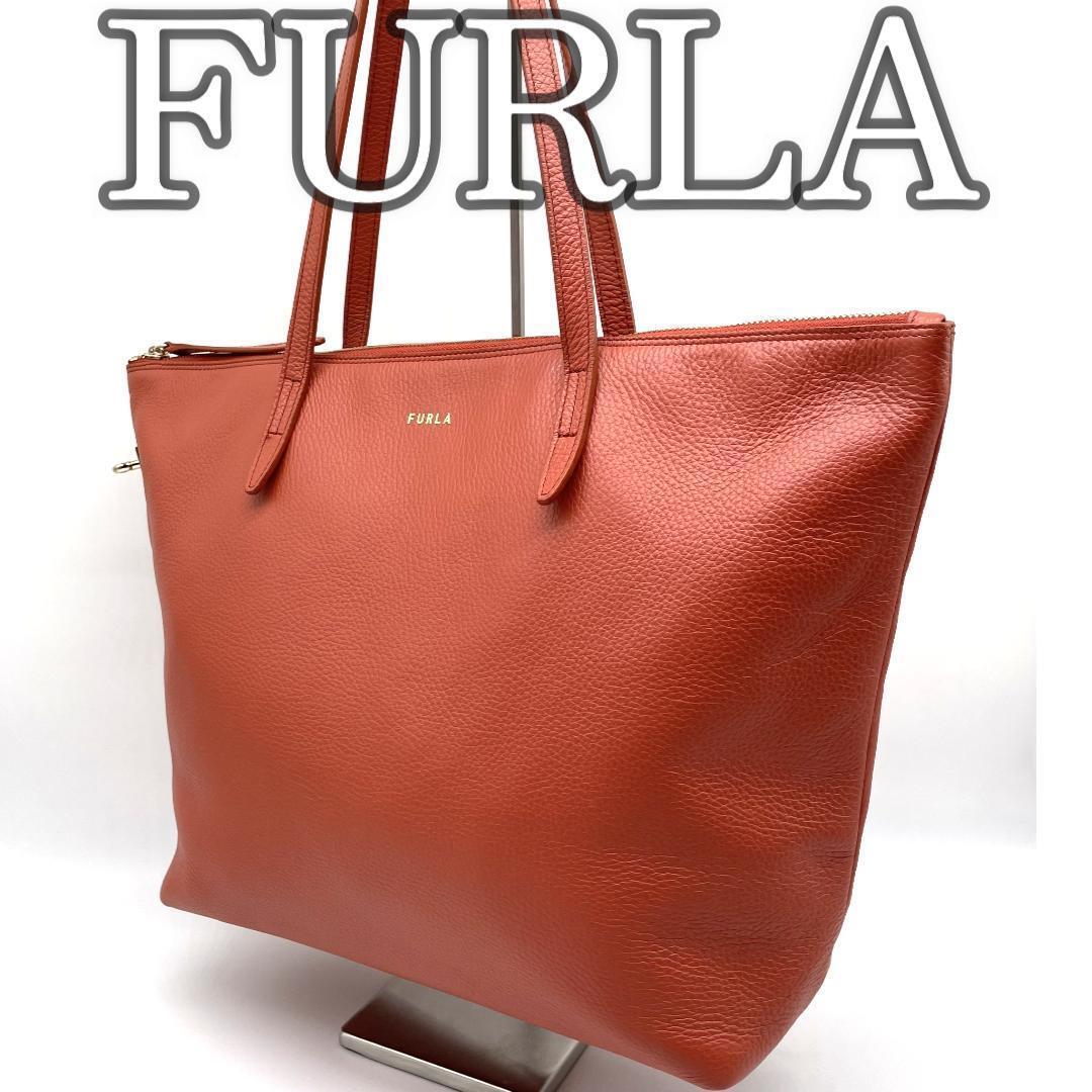 【超美品】FURLA フルラ トートバッグ レザー 大容量 A4 肩掛け拍卖