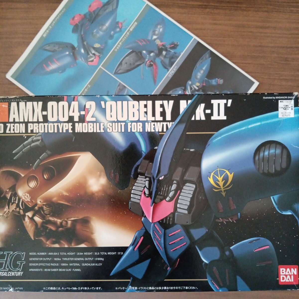 バンダイ AMX-004-2 キュベレイMK-Ⅱ HG拍卖