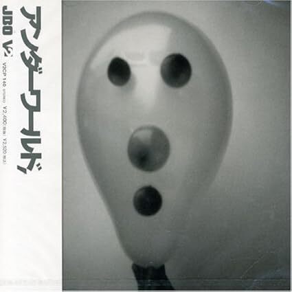 ア・ハンドレッド・デイズ・オフ アンダーワールド 国内盤CD拍卖