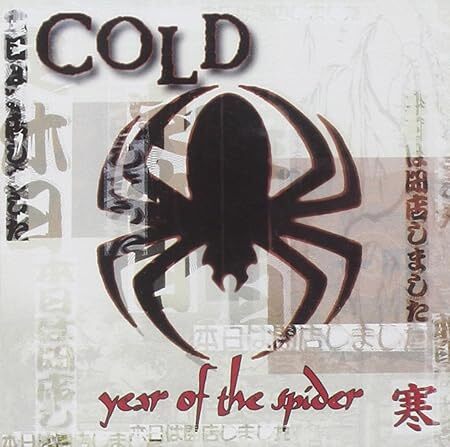 Year of the Spider コールド 輸入盤CD拍卖