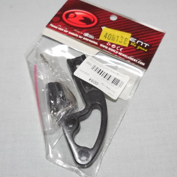 ELEMENT MOE用タクティカルライトマウント EX279 未開封品拍卖