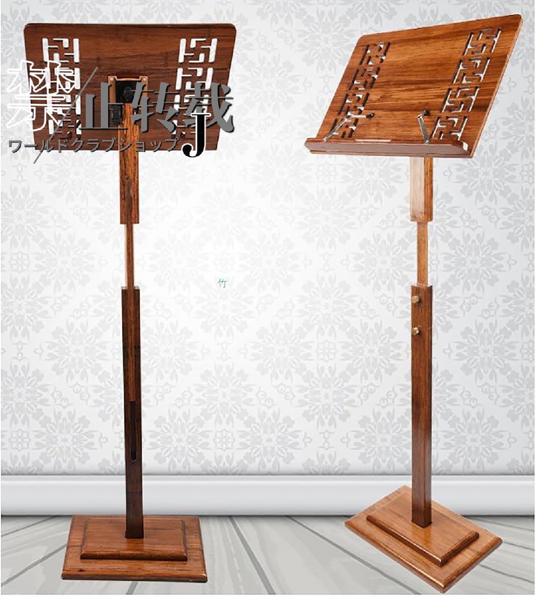 楽譜台 楽譜スタンド 木製の譜面台 高さ調節可能な譜面ホルダー 着脱式楽譜立て 軽量 楽譜スタンド拍卖