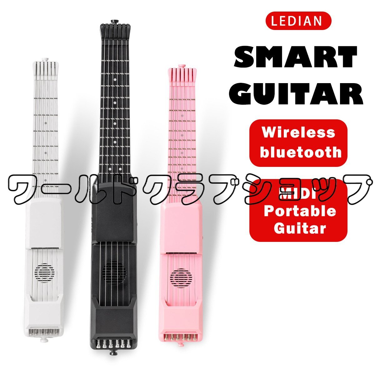 新発売!ミニスマートエレキギター|12フレット表示付き デジタルギター練習用 携帯型 子供用ギター 収納バッグ付き拍卖