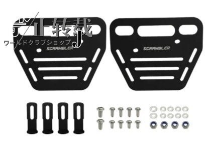 Ducati ドゥカティ スクランブラー620 800 サドルバッグ サポートラック アルミ拍卖