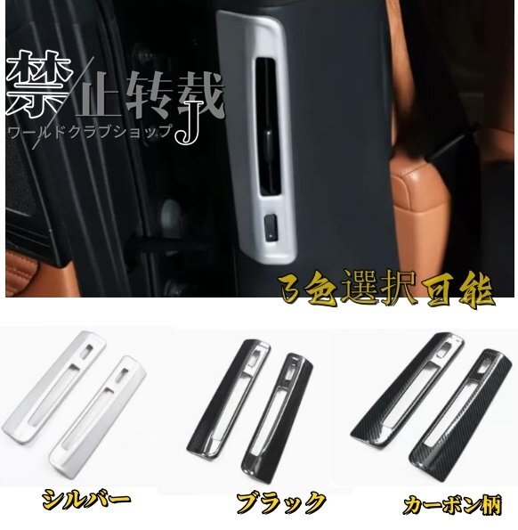 レクサス LS 50系 LS500 LS500h 3色選択可能 リア Bピラー サイドエアコン吹き出し口カバー 保護 パーツ サイド2個セット 2017年-拍卖