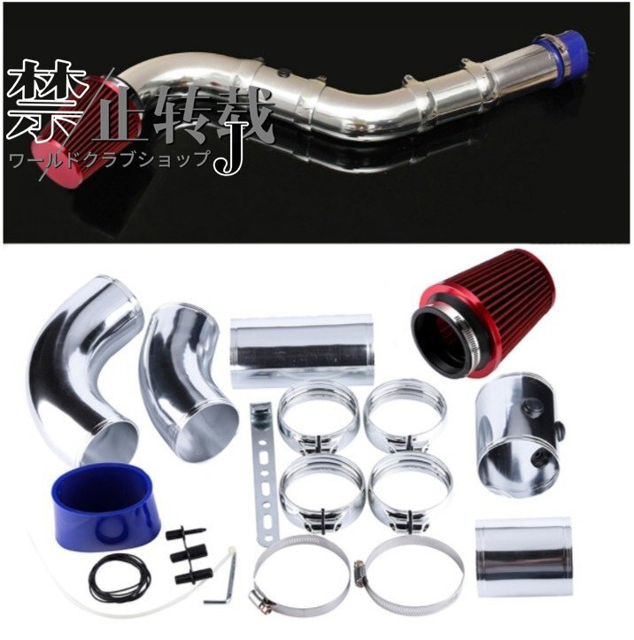 76mm レーシング アルミエアクリーナー インテークシステム 3inch ターボ エレメント 吸気 汎用タイプ レッド拍卖