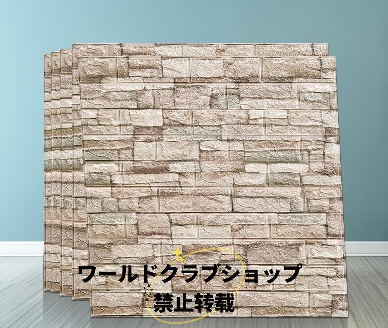 50枚 70cm×77cm 厚さ3mm 背景壁 3D立体レンガ模様壁紙 防水 汚い防止 カビ防止 エコ素材拍卖