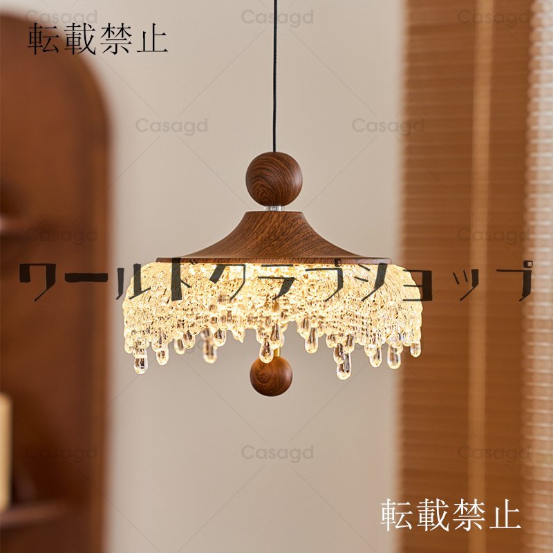 中古 昇降式ペンダントライト 水滴型 吊り下げ照明 ウォールナット調 フレンチスタイル 廊下 ダイニング ベッドサイド用 タッチスイッチ拍卖