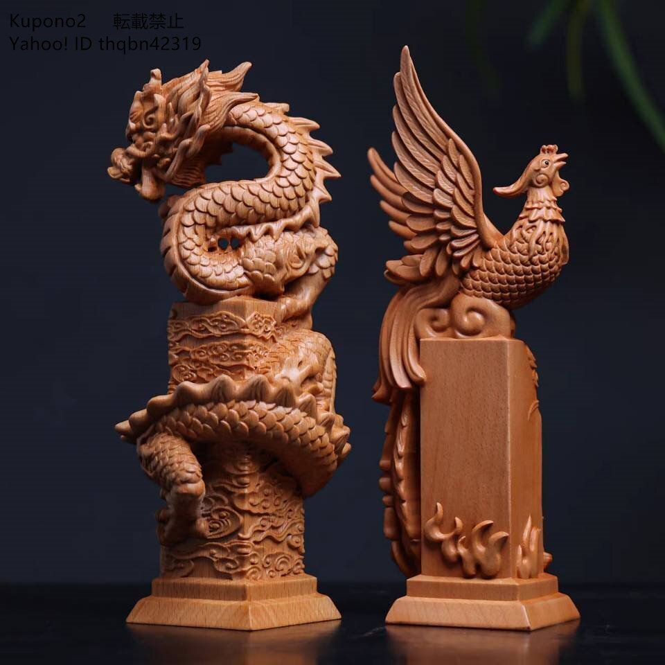 龍 鳳 二体一対 ドラゴン 縁起物 魔除け レリーフ 木製 幸運 開運 風水 木彫り インテリア オブジェ オーナメント 玄関 飾拍卖