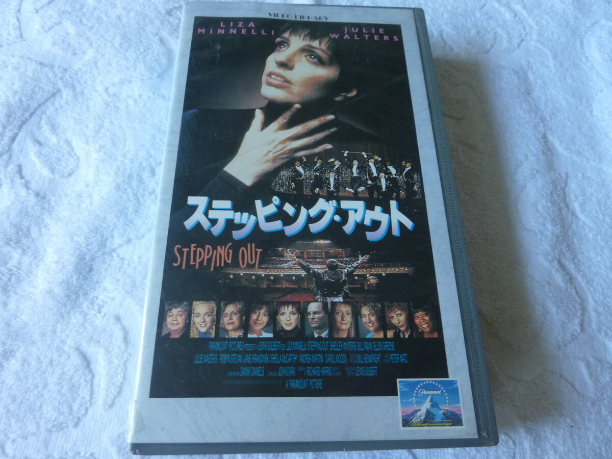 名作映画 ステッピング・アウト  VHS    rivin拍卖