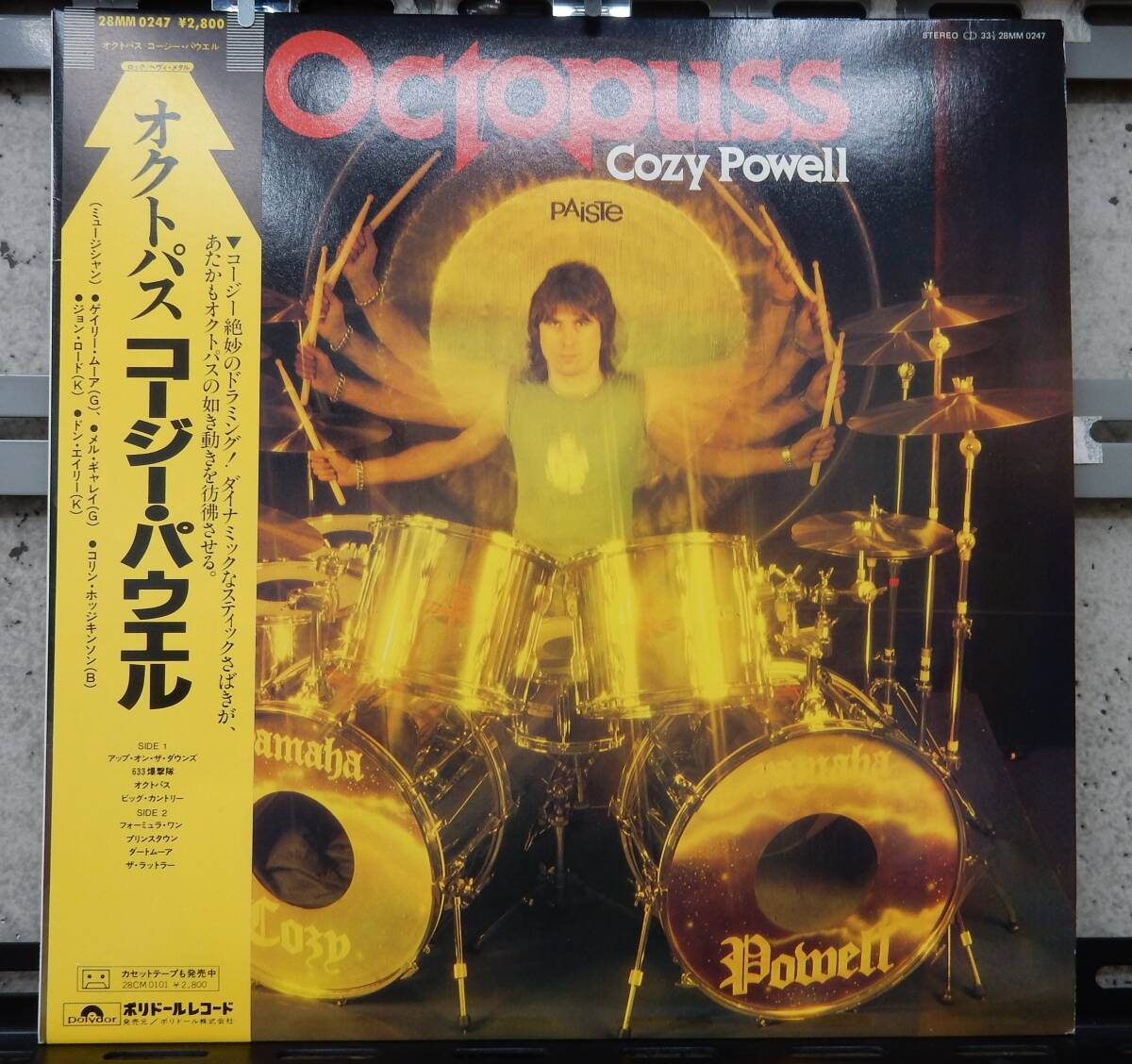 見本盤 白ラベル LP) コージー・パウエル オクトパス拍卖