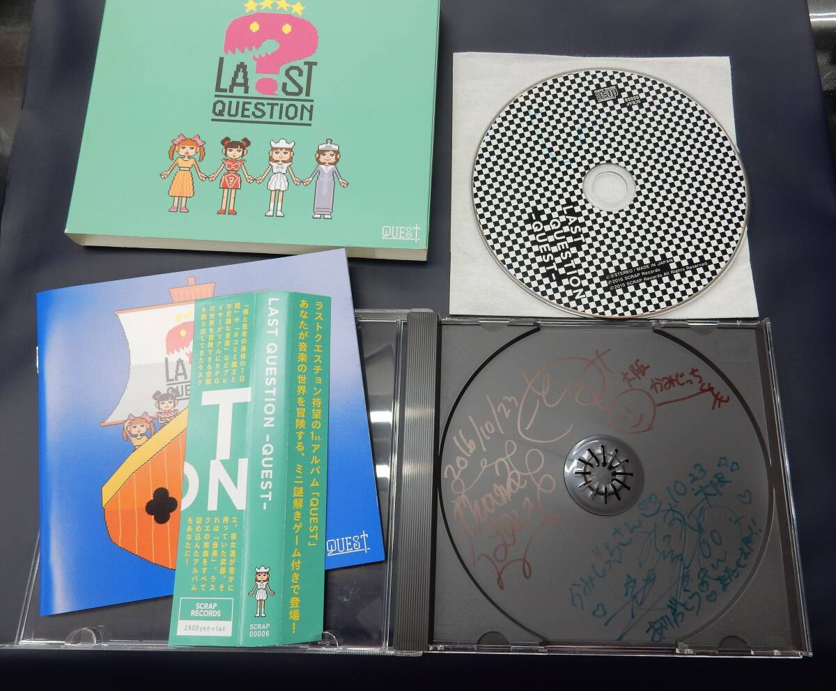 サイン入り CD)LAST QUESTION QUEST ラストクエスチョン拍卖