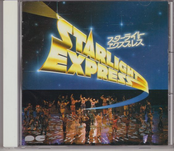 CD) スターライト エクスプレス ジャパン・ヴァージョン拍卖