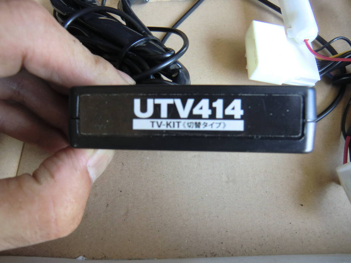 クリックポスト185円発送 中古 データシステム TVキャンセラー マツダ用 UTV414 MX-30 CX-8 CX-30 CX-3 CX-5 マツダ3 マツダ2 拍卖