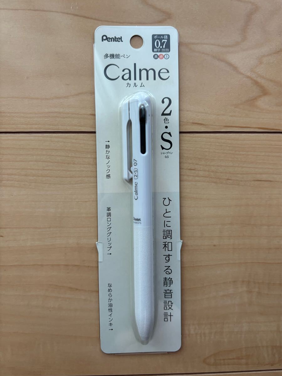 カルム 多機能ペン(ブリスター仕様)グレイッシュホワイト(黒・赤)0.7mm XBXAW375W ぺんてる ボールペン拍卖