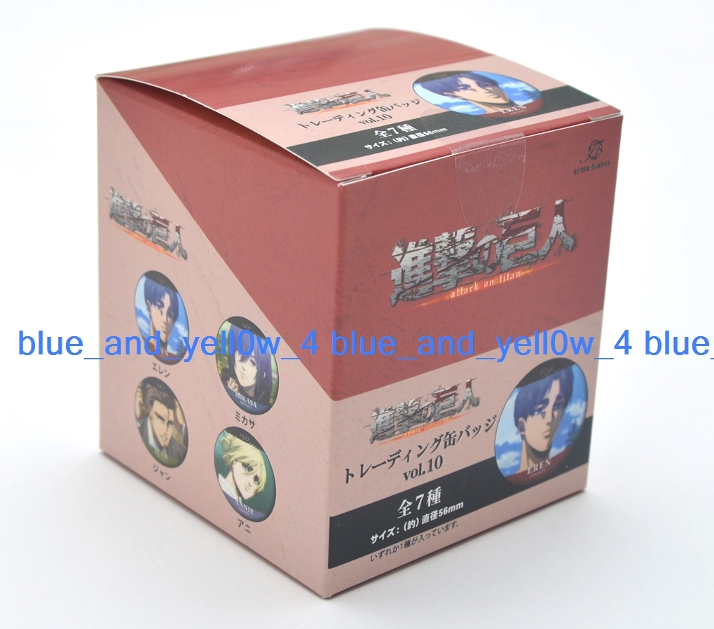 ■新品 未開封 進撃の巨人 トレーディング缶バッジ vol.10 1BOX エレン ミカサ リヴァイ ハンジ アニ ジャン ライナー拍卖