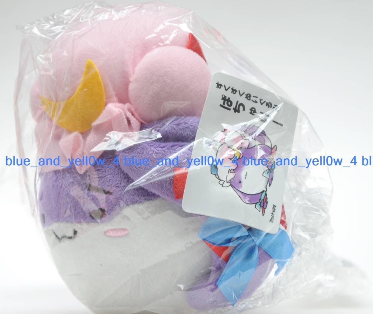 ■新品 正規品 ぬこでっぽう 東方Project すくすくぬいぐるみ ぱちゅりー パチュリー・ノーレッジ拍卖