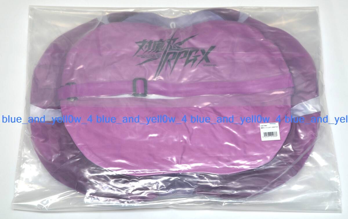 ■新品 未開封 Lilith 対魔忍アサギ 対魔忍RPGX 壁尻ティッシュカバー 井河アサギ拍卖