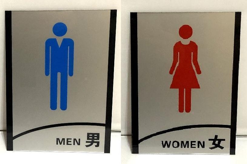 新品◆トイレ用 サイン 男女2枚セット トイレシール トイレマーク 看板 簡単取り付け 両面テープ拍卖
