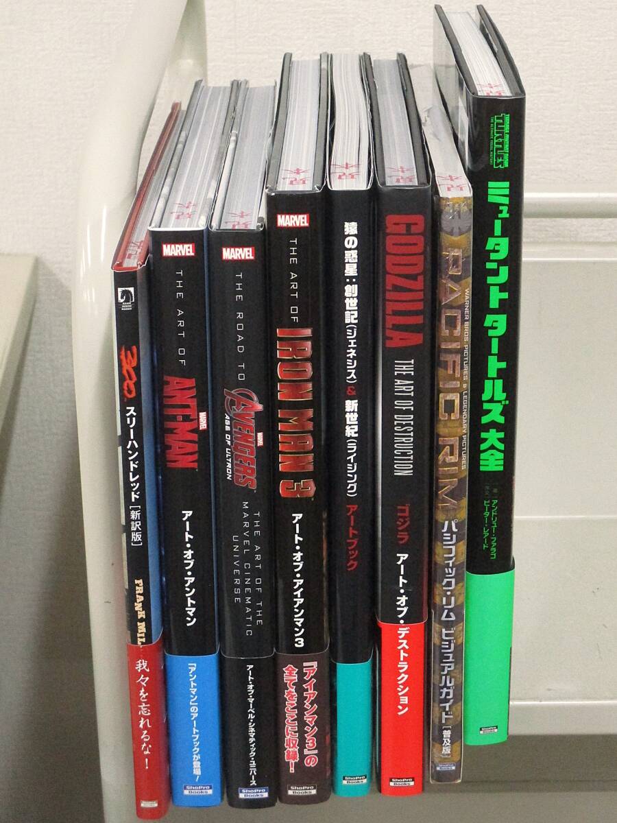 C126 MARVEL等洋画作品ガイド類8冊セット K4664拍卖