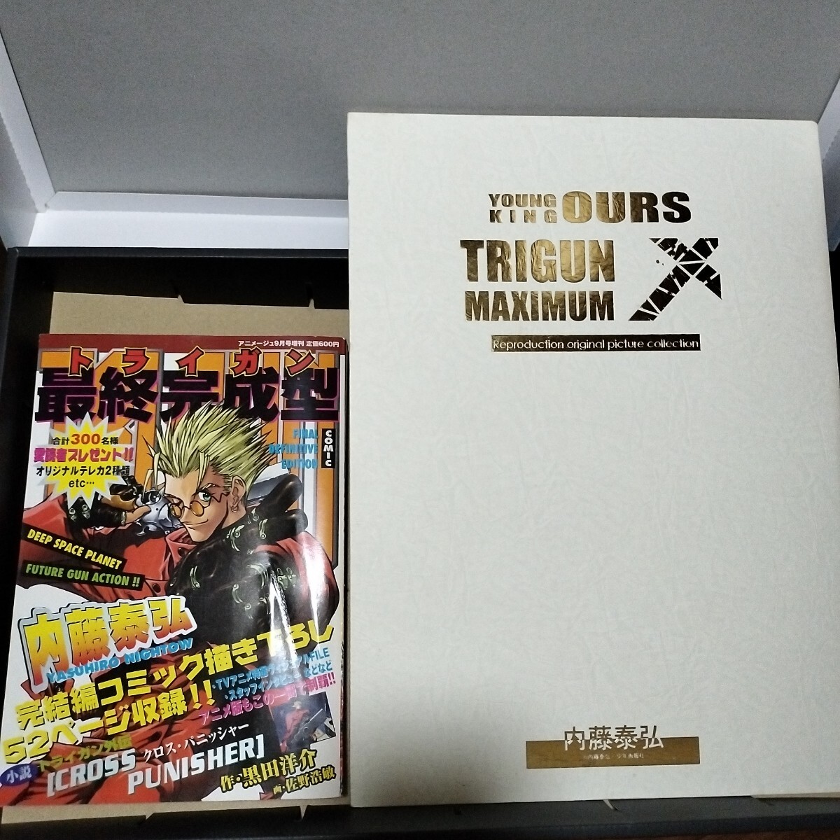 トライガンマキシマム 複製原画セット YOUNG KING OURS TRIGUN MAXIMUM Reproduction original picture collection 内藤泰弘 少年画報社拍卖