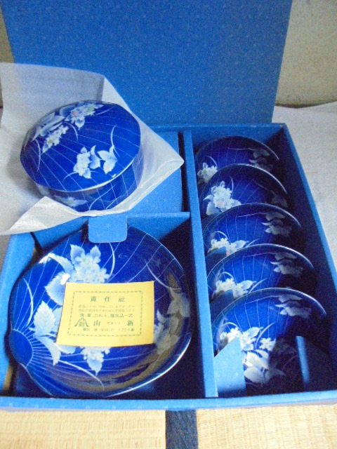 陶磁器 料理鉢セット/中鉢&小鉢5個&上蓋付鉢/箱入未使用美品-長期保管品拍卖