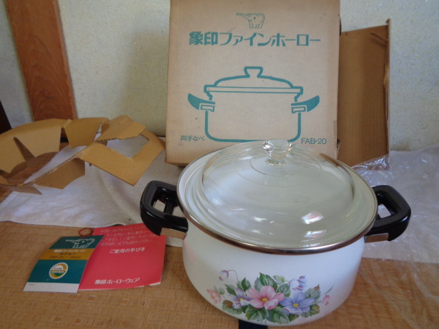 象印 ホーローウエア/ホーロー両手鍋/ガラス蓋付/象印ファインホーロー両手鍋 FAB-20/サイズ:20cm・容量:3.5L/箱入未使用美品-長期保管品拍卖