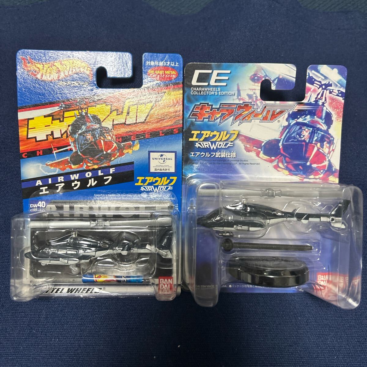 ホットウィール キャラウィール エアーウルフ(通常、武装仕様) 2種セット拍卖
